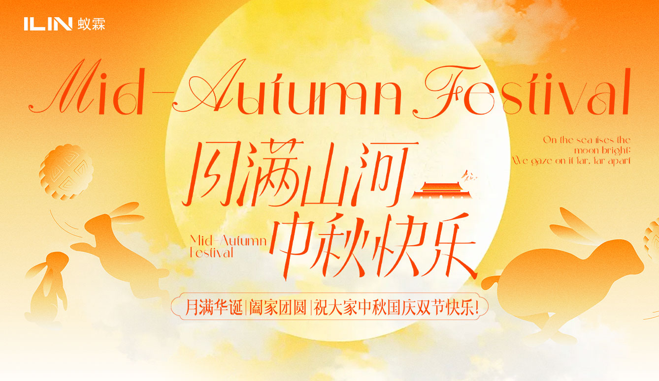 上海蟻霖科學儀器有限公司